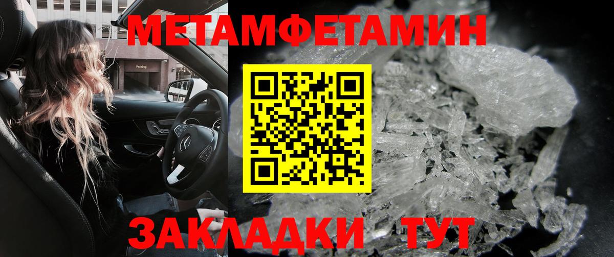 Вичуга  Амфетамин Розовый  Amphetamine  Вход с VPN 