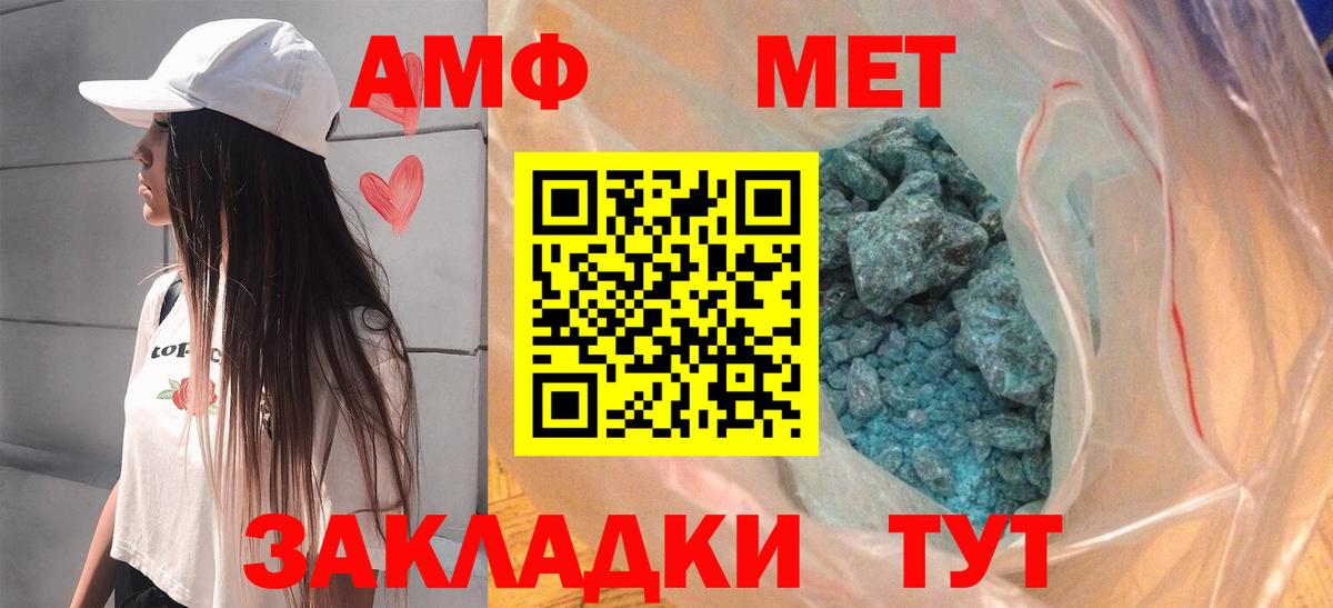 Амфетамин 98% Вичуга