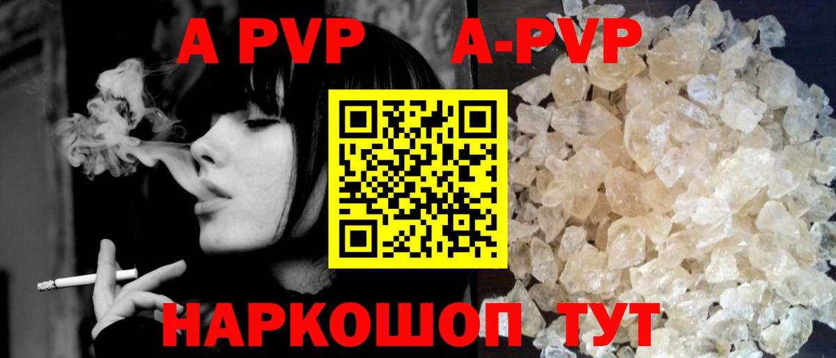 Alfa_PVP СК КРИС Вичуга