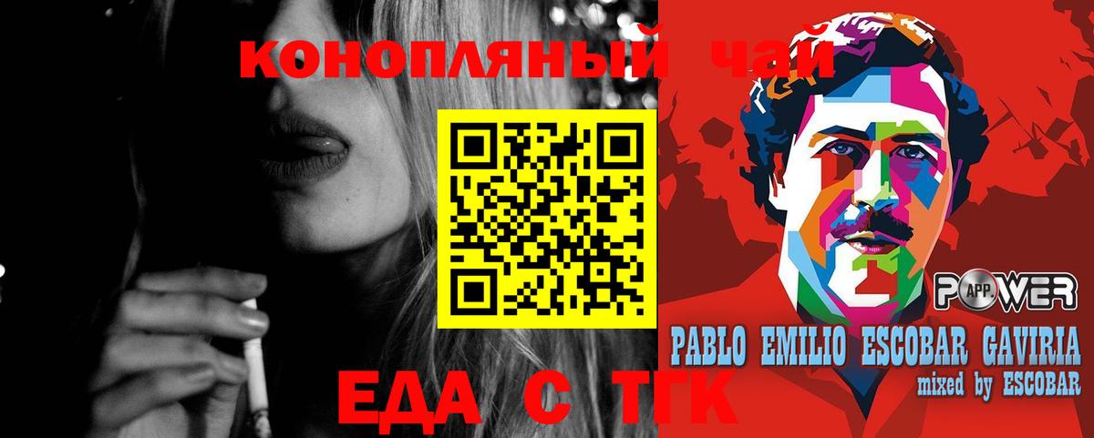 Canna-Cookies марихуана  Вход с VPN  Вичуга 