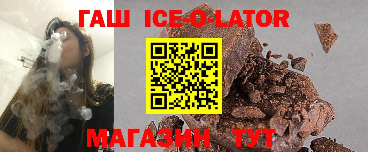 Гашиш 40% ТГК  ГАШ индика сатива  Вичуга  Вход с VPN 