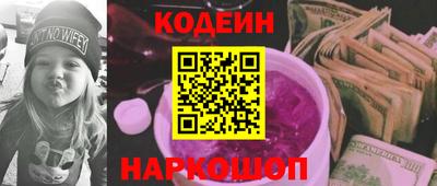 кристаллы Комсомольск-на-Амуре