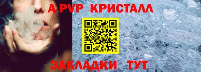 мефедрон VHQ Конаково