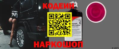 мдма Кинель