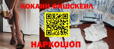 мдма Кинель