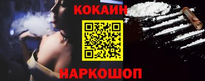 мдма Кинель