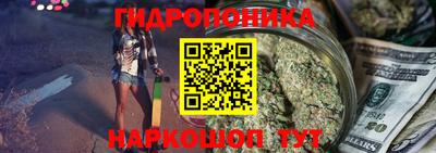 кристаллы Комсомольск-на-Амуре