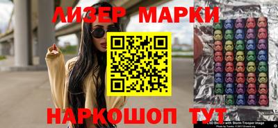 мдма Кинель