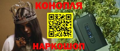 кристаллы Комсомольск-на-Амуре
