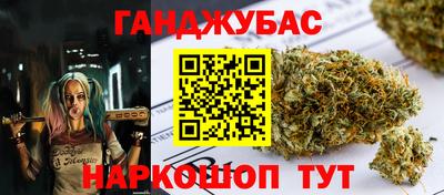 мефедрон VHQ Конаково