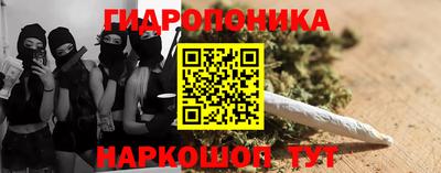 кристаллы Комсомольск-на-Амуре