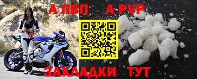 мефедрон VHQ Конаково
