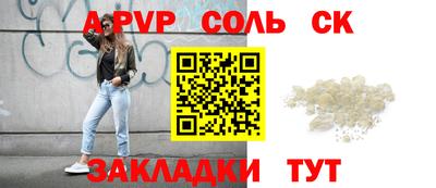 мефедрон VHQ Конаково