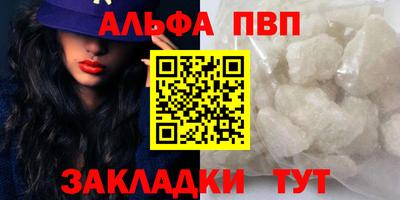 apvp Кингисепп