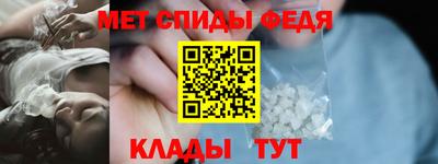 мефедрон VHQ Конаково