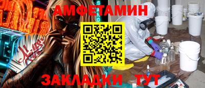 мдма Кинель