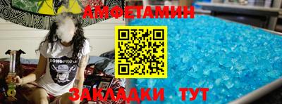 мефедрон VHQ Конаково