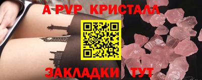 мефедрон VHQ Конаково