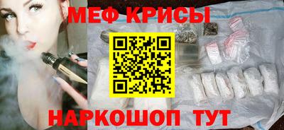 кристаллы Комсомольск-на-Амуре