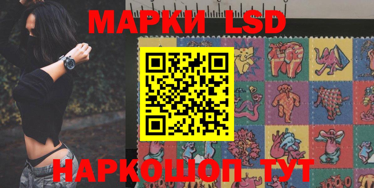 ЛСД экстази кислота  Вход с VPN  Вичуга 