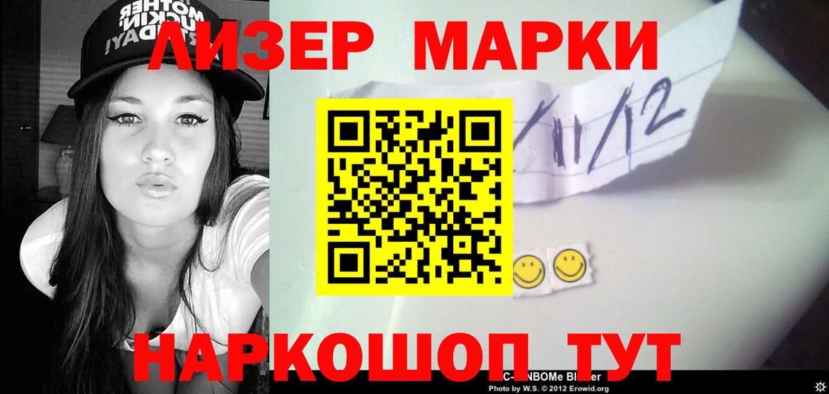 Мефедрон кристаллы  ГАШ  Каннабис  Вход с VPN  КОКАИН  Купить закладку  МЕТ  Лсд 25  Вичуга  МЕФ 
