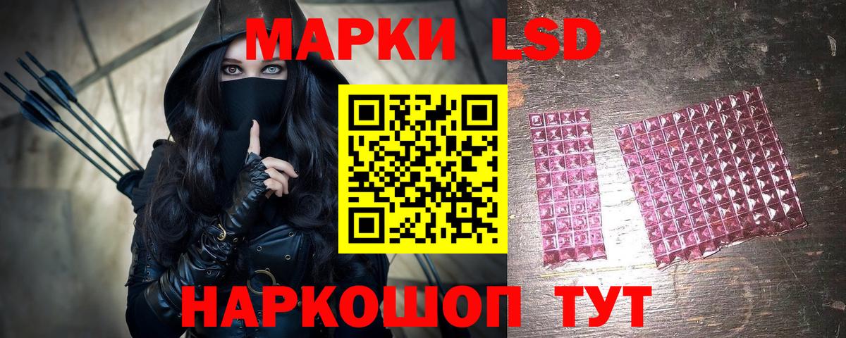 Марки N-bome 1,5мг Вичуга